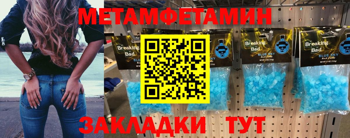 Амфетамин  Amphetamine  Вход с VPN  Сунжа  АМФЕТАМИН 97% 