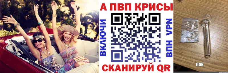 Alpha PVP VHQ  купить наркотики сайты  Сунжа 