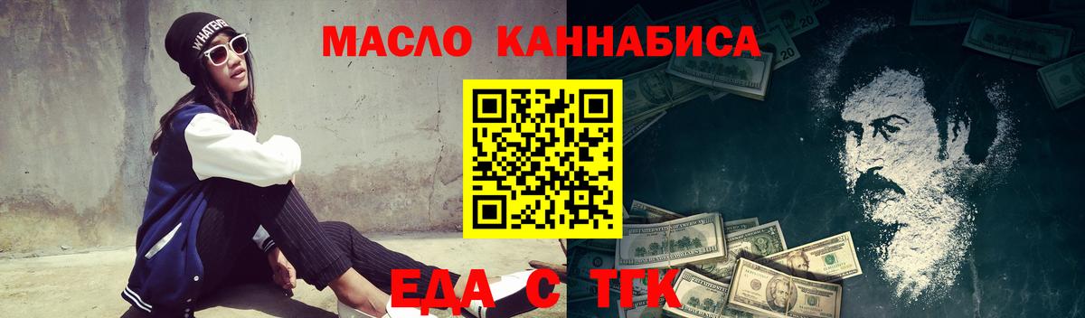 Canna-Cookies марихуана  Сунжа 