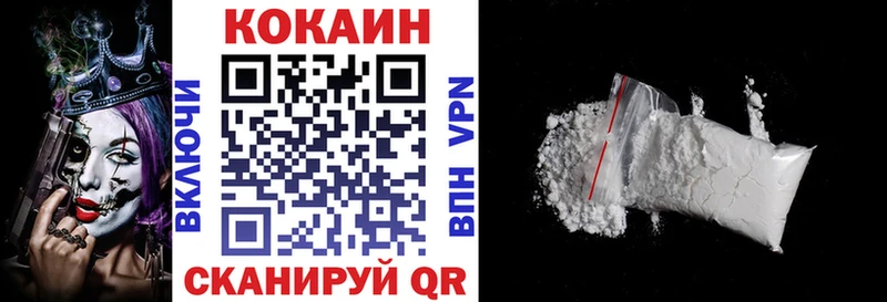 гидра вход Сунжа Кокаин 97%