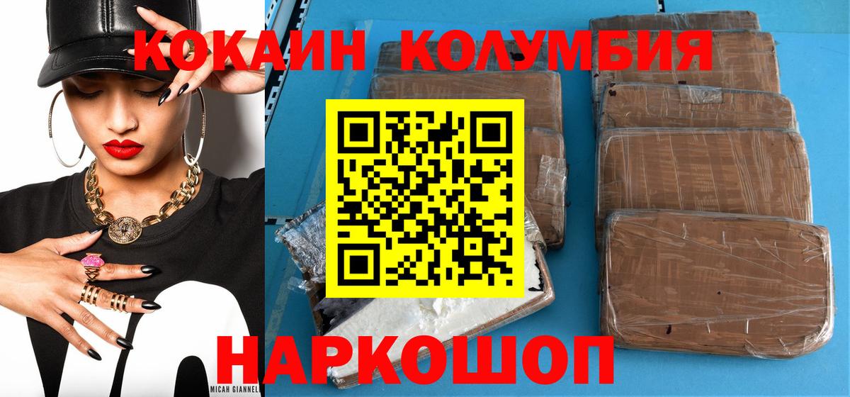 МДМА  МАРИХУАНА  Конопля  Сунжа  Меф МЯУ МЯУ   COCAIN  МЕТАДОН  Гашиш  COCAIN  Лсд 25  Магазины продажи наркотиков  ГАШ 