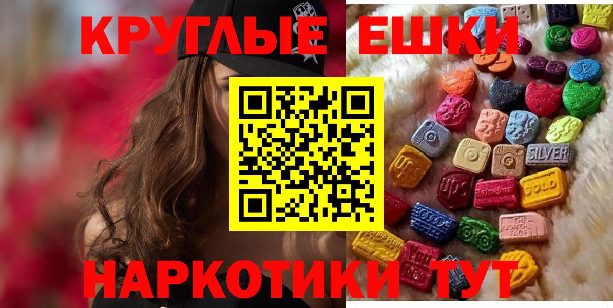 Ecstasy  мега tor  Экстази 280 MDMA  Сунжа 