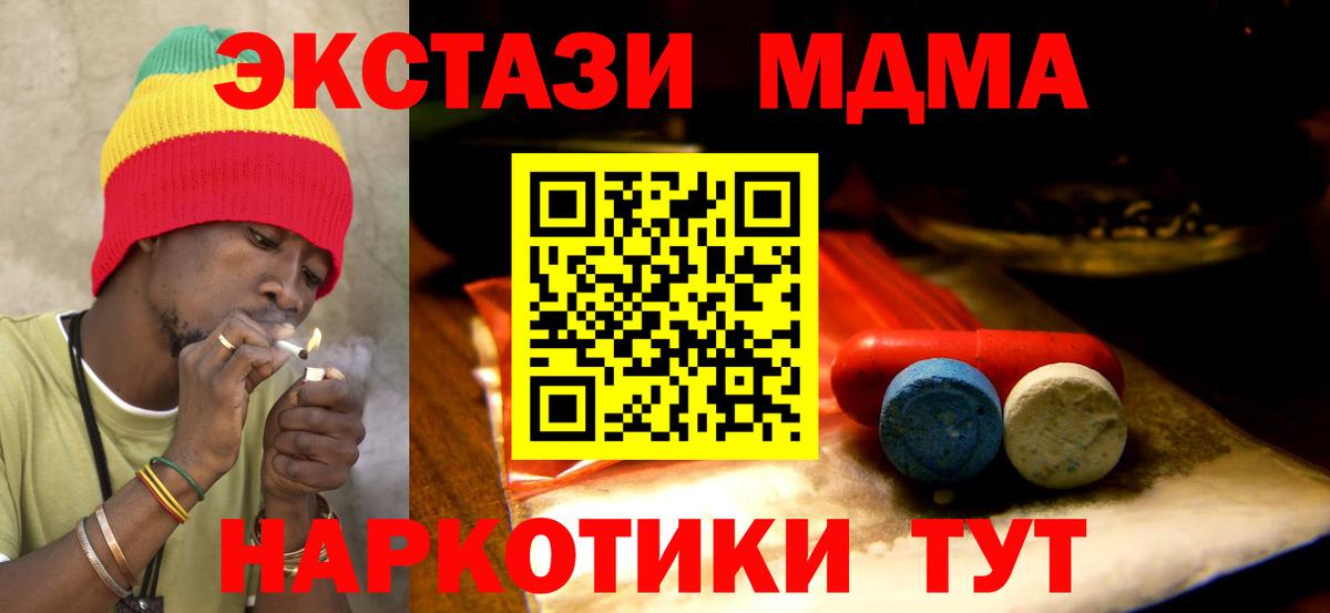 Сунжа  дарк нет официальный сайт  цена наркотик  Вход с VPN  Ecstasy Дубай 