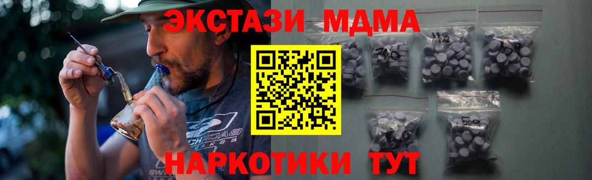 Ecstasy 280мг Сунжа