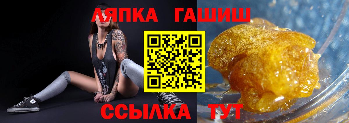Гашиш убойный Сунжа