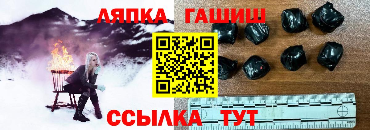 Гашиш Изолятор  ГАШ  Гашиш убойный  Сунжа 