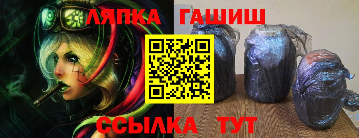 ГАШИШ ice o lator  дарнет шоп  Сунжа  Гашиш Cannabis  Вход с VPN 