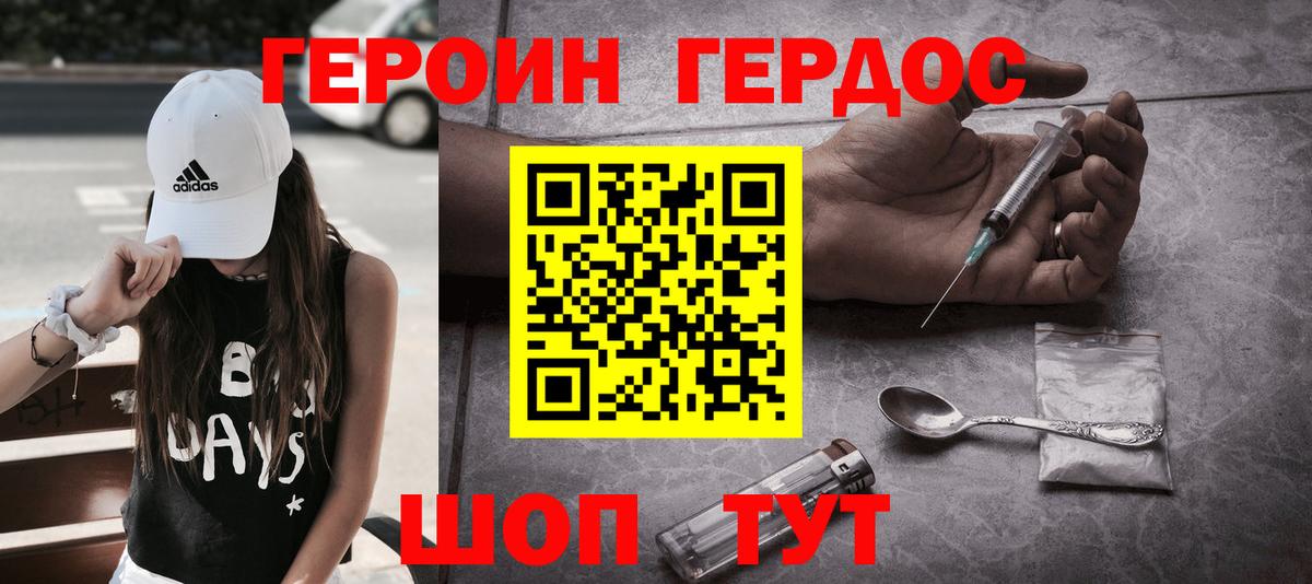  Cocaine Сунжа
