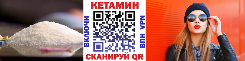 Кетамин ketamine  Сунжа 
