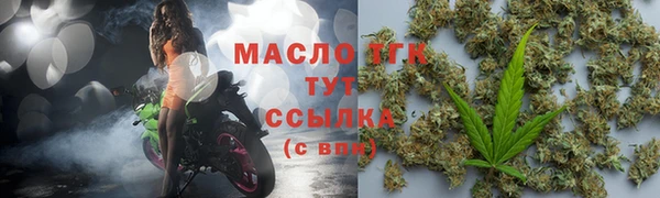 COCAINE Осташков