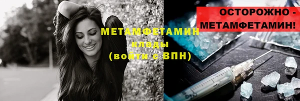 МДПВ Осинники