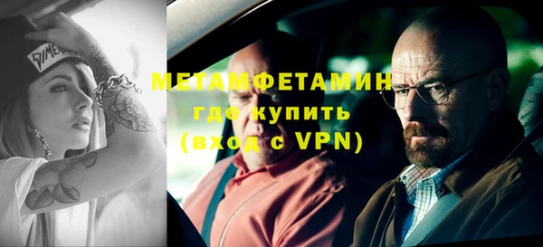 COCAINE Осташков
