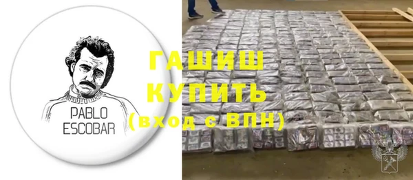 COCAINE Осташков