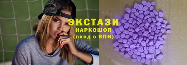 COCAINE Осташков