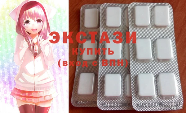 молекула духа Остров