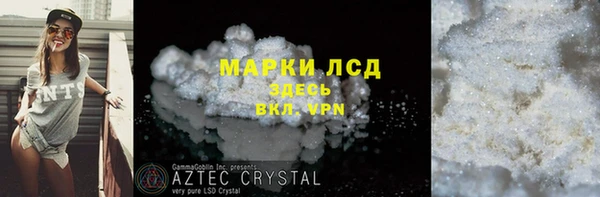 молекула духа Остров