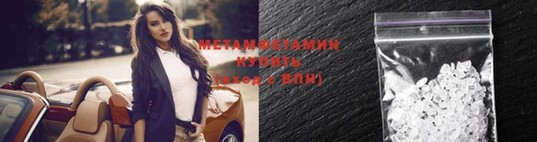 молекула духа Остров