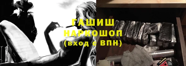 герыч Ветлуга