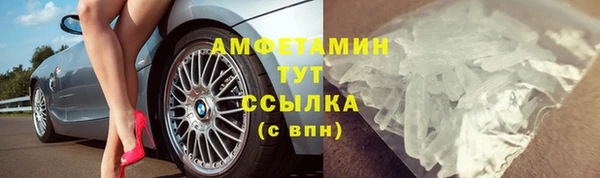 COCAINE Осташков