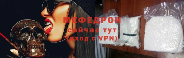 молекула духа Остров