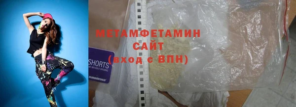 COCAINE Осташков