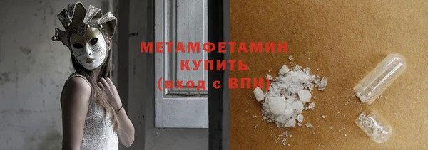 молекула духа Остров