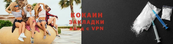 молекула духа Остров