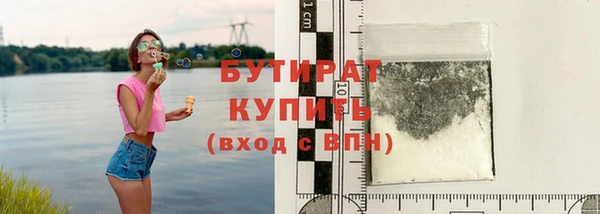 молекула духа Остров