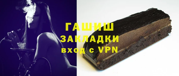 МДПВ Осинники