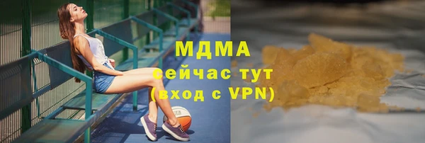 молекула духа Остров