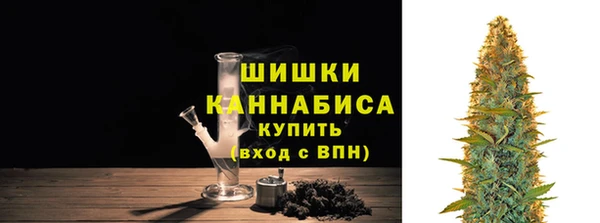 молекула духа Остров