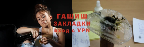 МДПВ Осинники
