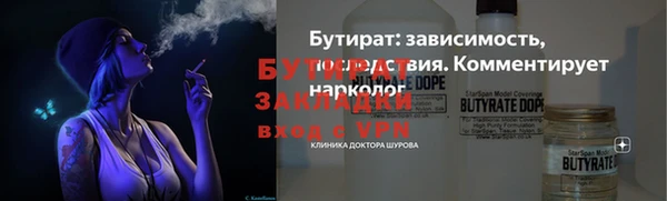 молекула духа Остров