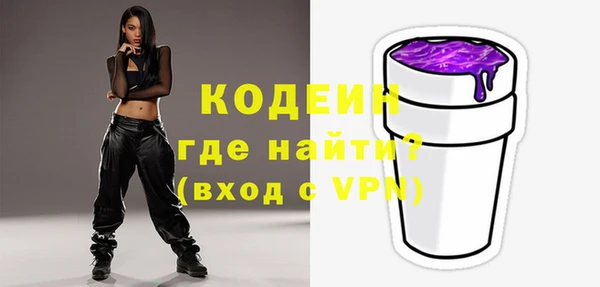 COCAINE Осташков