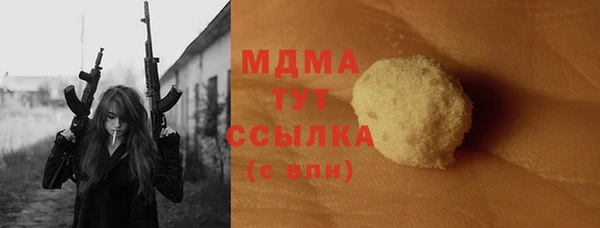 COCAINE Осташков