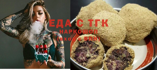 COCAINE Осташков