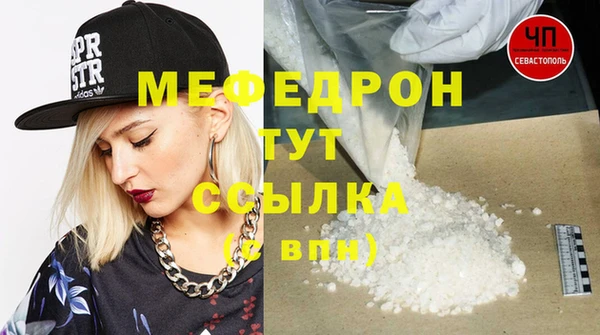 молекула духа Остров