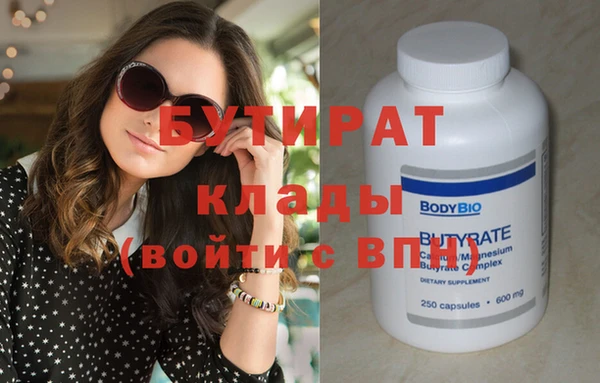 МДПВ Осинники