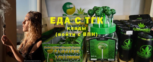 COCAINE Осташков