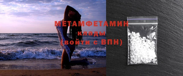 COCAINE Осташков
