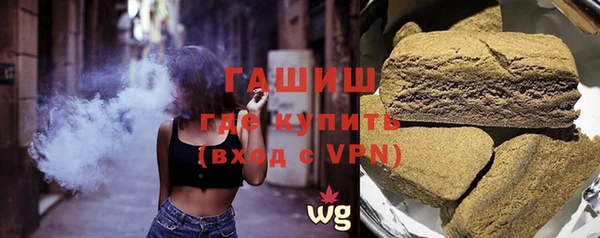 молекула духа Остров