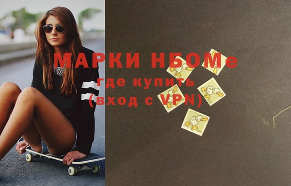МДПВ Осинники
