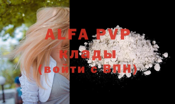 молекула духа Остров