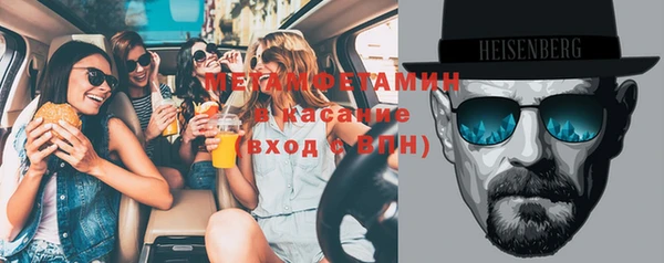 молекула духа Остров
