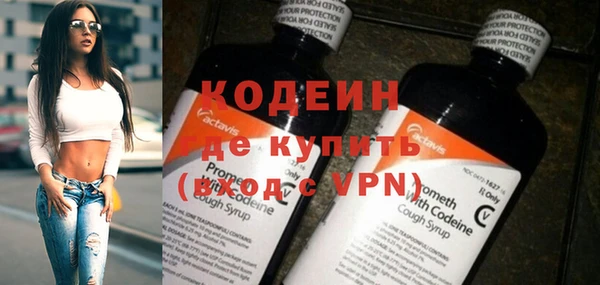 молекула духа Остров