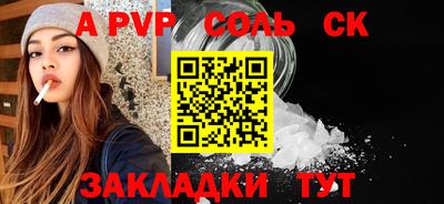 наркотики Апшеронск