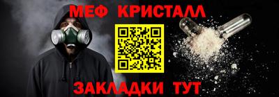 каннабис Апрелевка