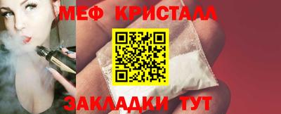 мдма Краснодар