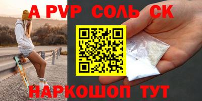 2c-b Краснокаменск