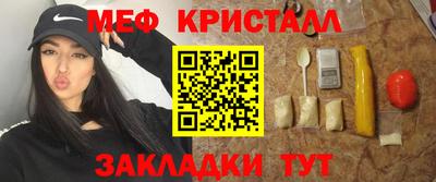 каннабис Апрелевка